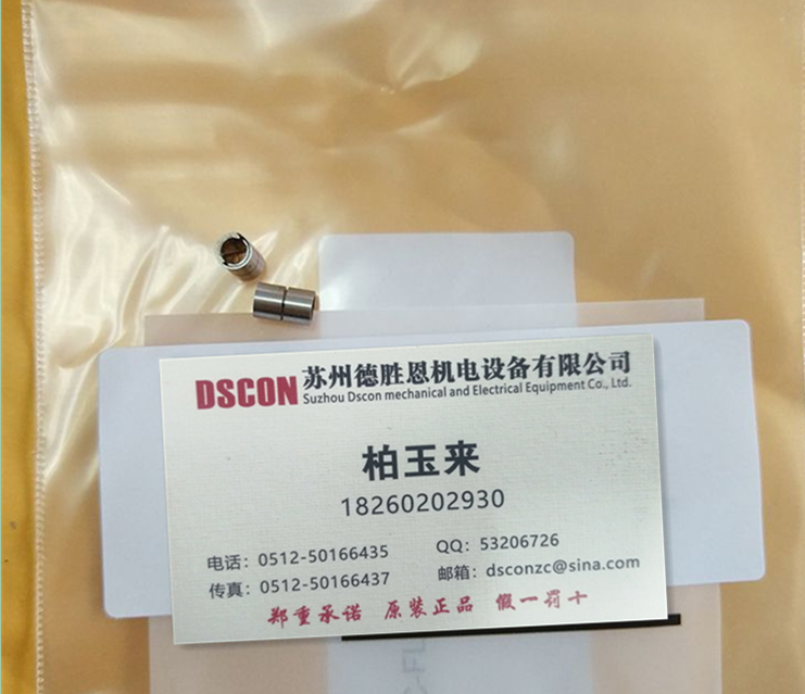 5005-800,5005-600,5005-400軸承，美國riverhawk單端(懸臂)樞軸軸承，riverhawk彈簧軸承