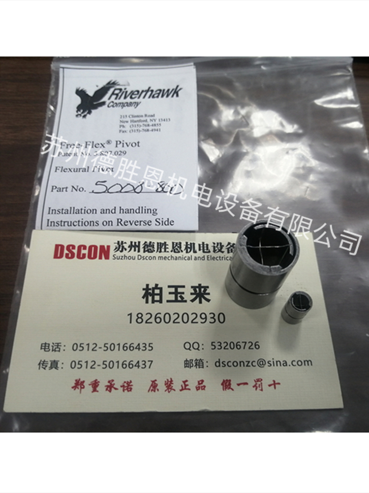 美國Riverhawk軸承材質(zhì)是什么？