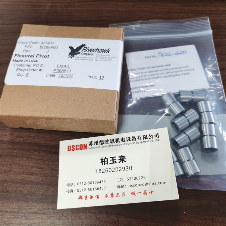 美國Riverhawk軸承扭轉彈簧剛度